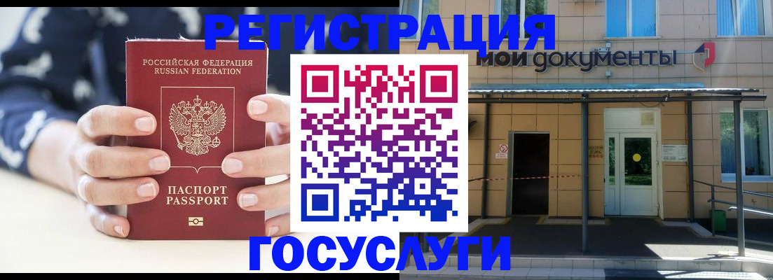 временная регистрация поиск в Дятьково