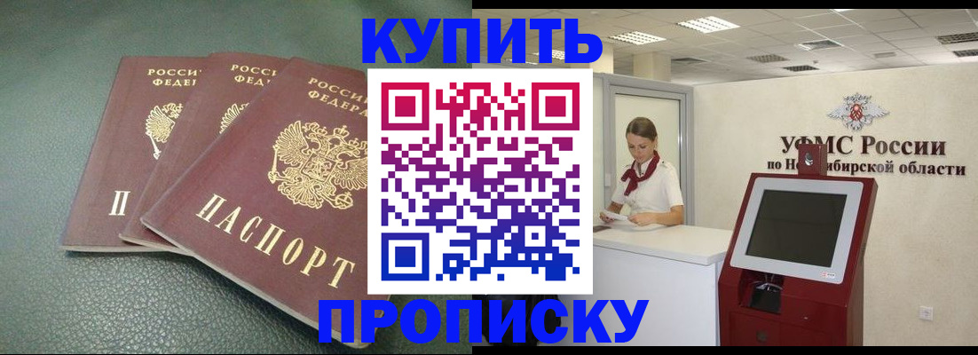 прописка поиск в Дятьково