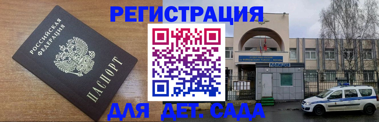 пропишу в квартире в Дятьково